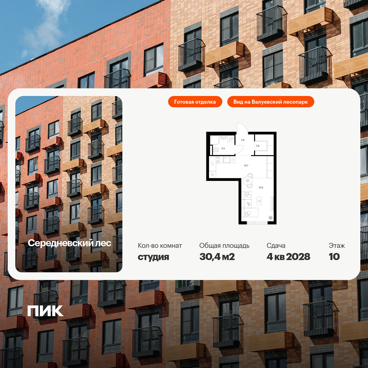 6325058.png?v=1768312525