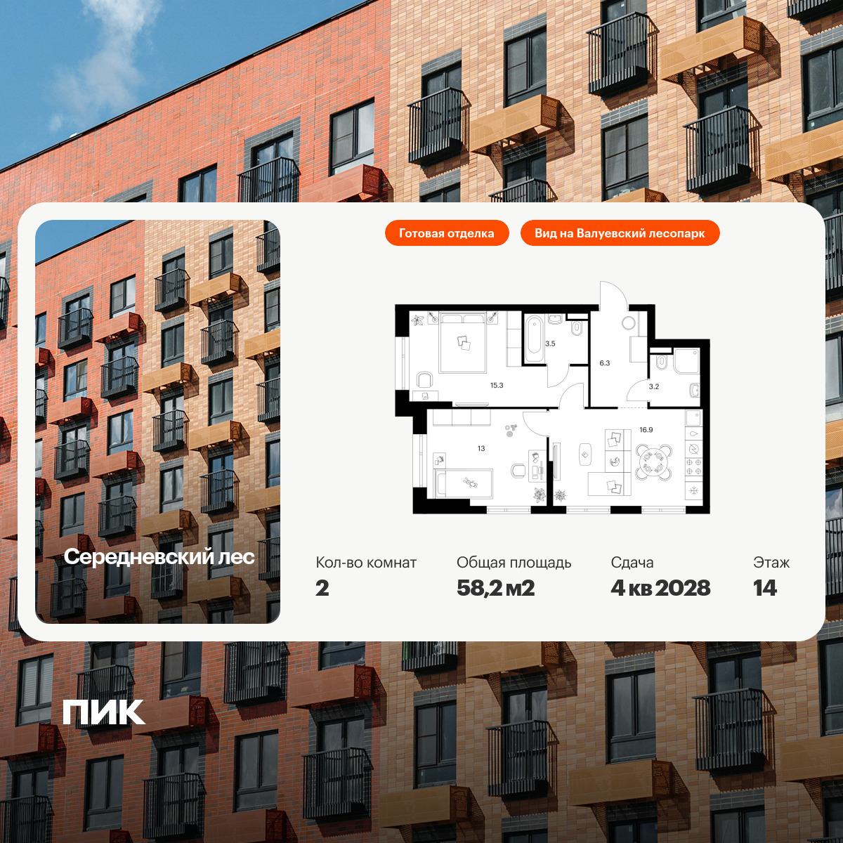 6325059.png?v=1768312526