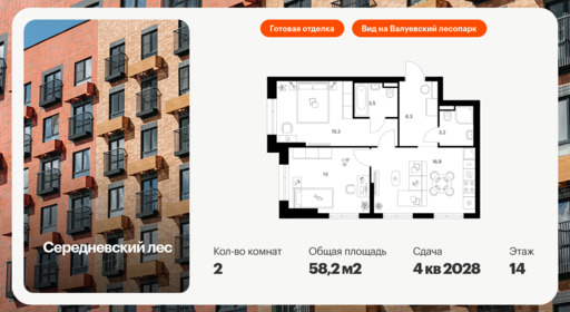 6325059.png?v=1768312526