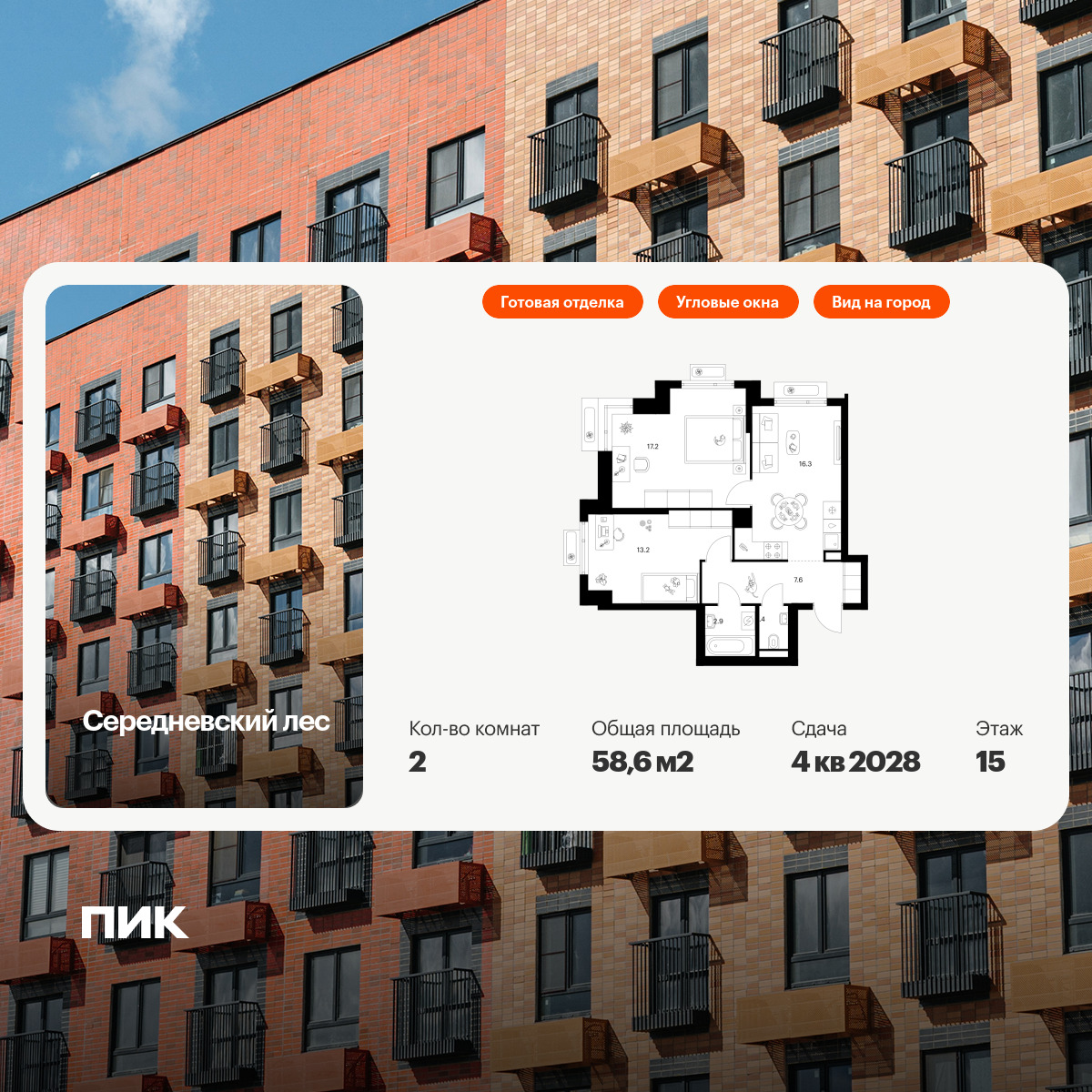 6325064.png?v=1768312526