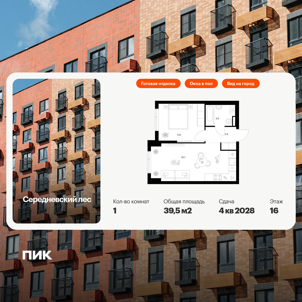 6325065.png?v=1768312527