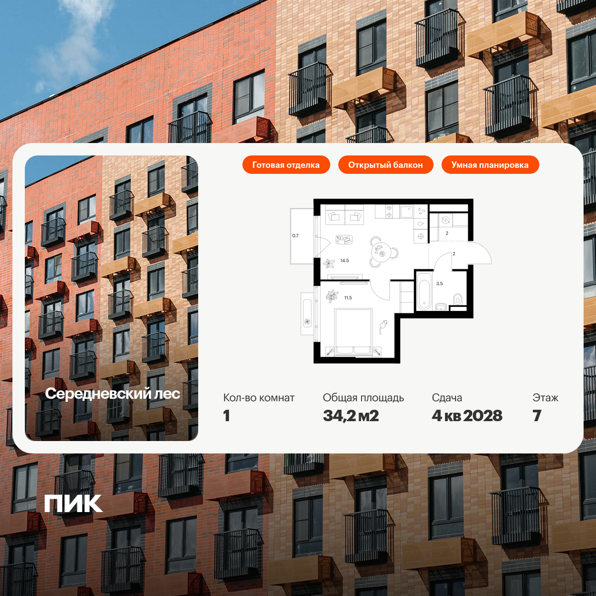 6325067.png?v=1768312527