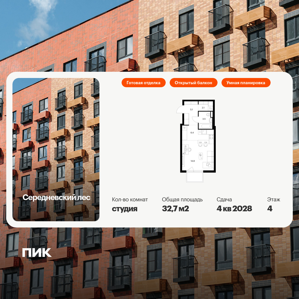 6325068.png?v=1768312526