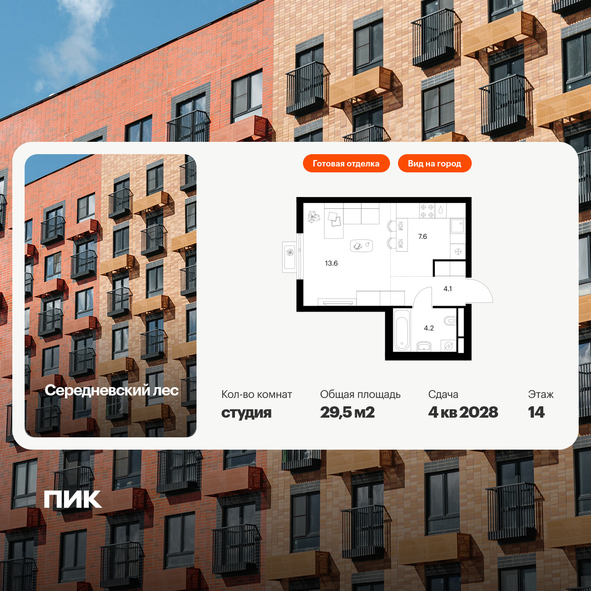 6325070.png?v=1768312527