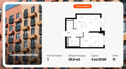 6325073.png?v=1768312527