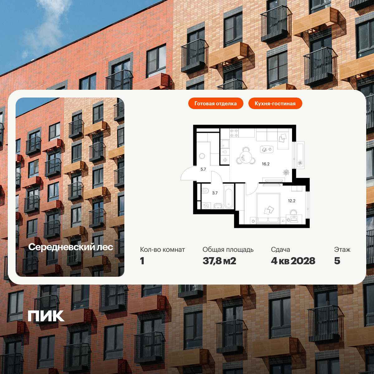 6325075.png?v=1768312528