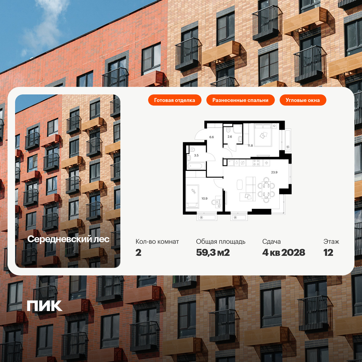 6325076.png?v=1768312528