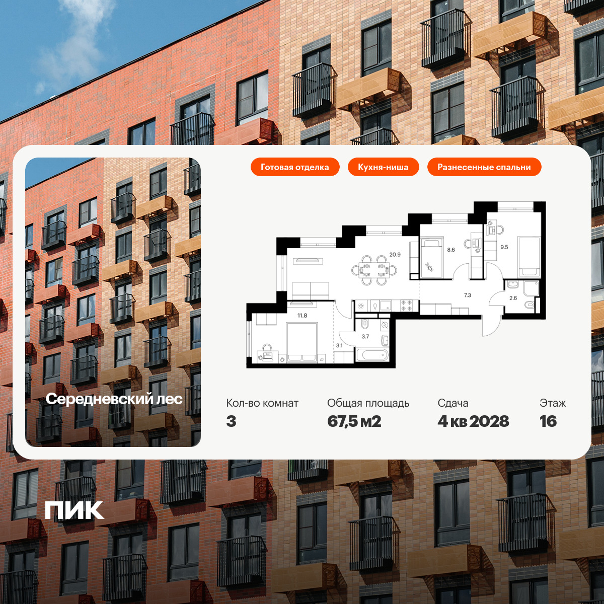 6325077.png?v=1768312528