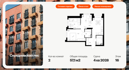 6325080.png?v=1768312528