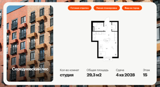 6325083.png?v=1768312529