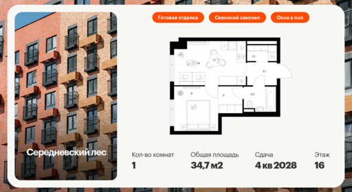 6325085.png?v=1768312529