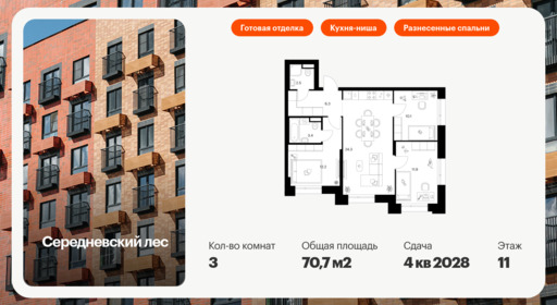 6325091.png?v=1768312530