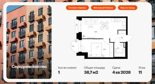 6325095.png?v=1768312530