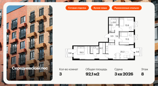 6325102.png?v=1768312531