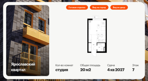 6325193.png?v=1768312534