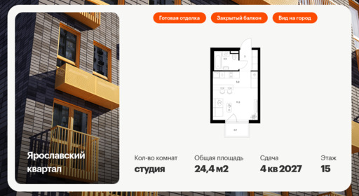 6325195.png?v=1768312533