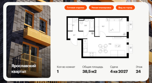 6325196.png?v=1768312534