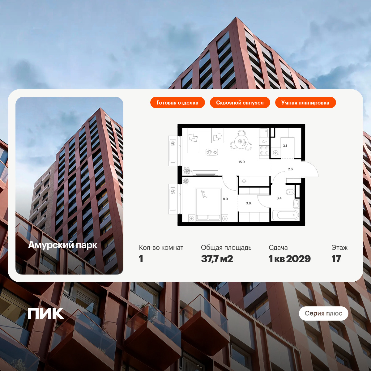 6325207.png?v=1768312535