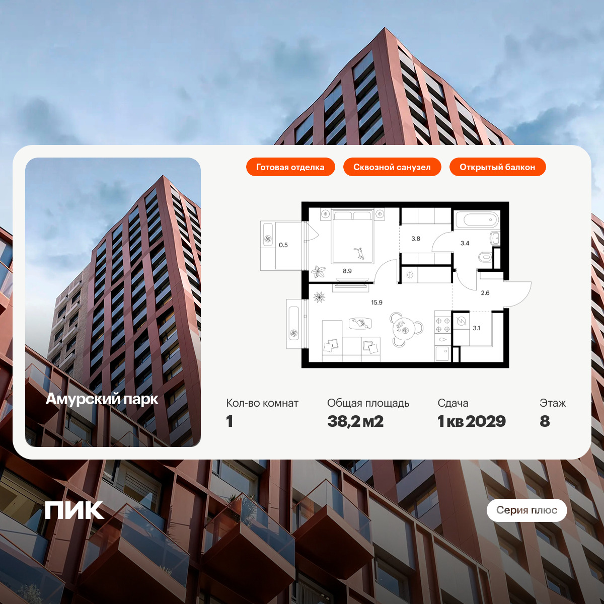 6325208.png?v=1768312535