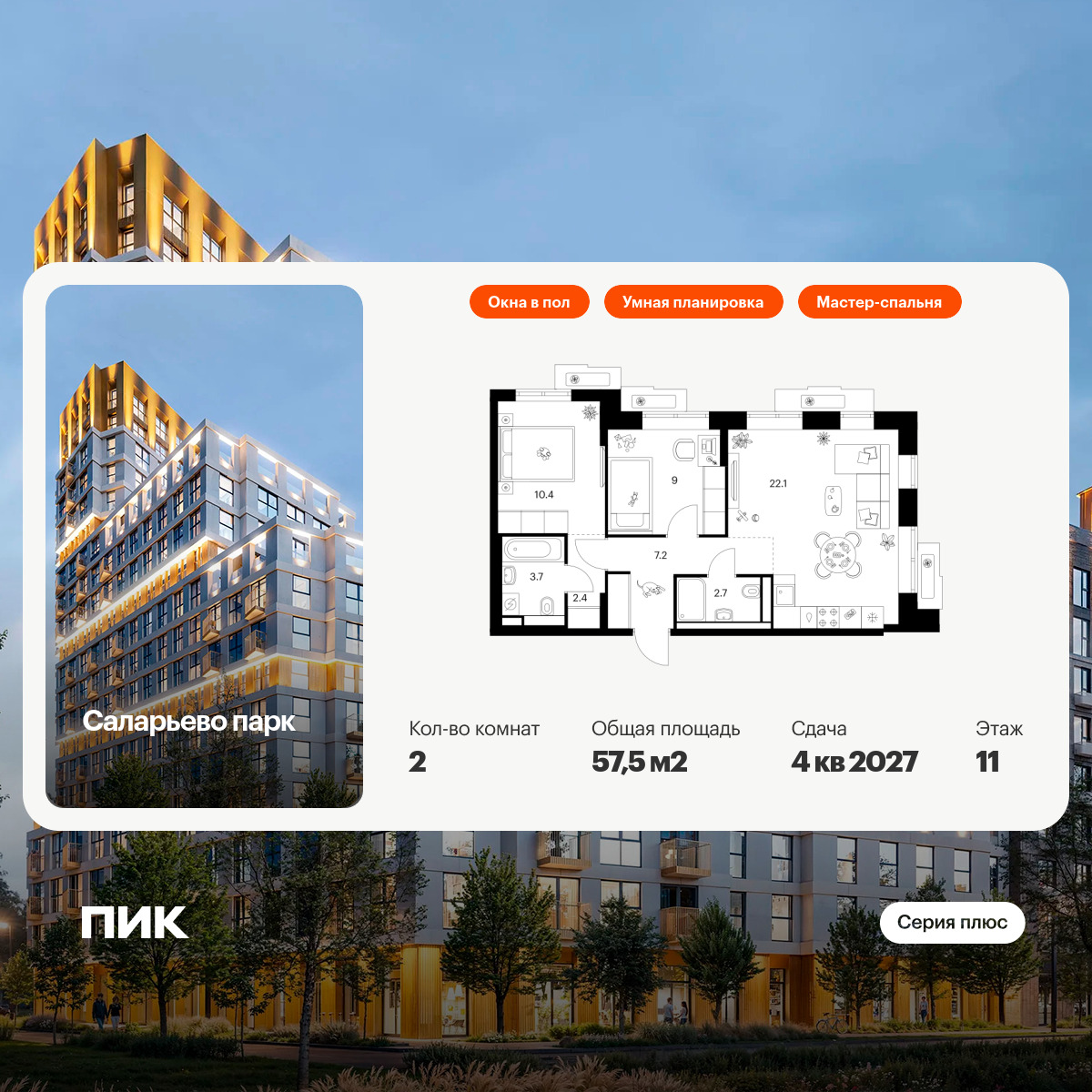 6325212.png?v=1768312535