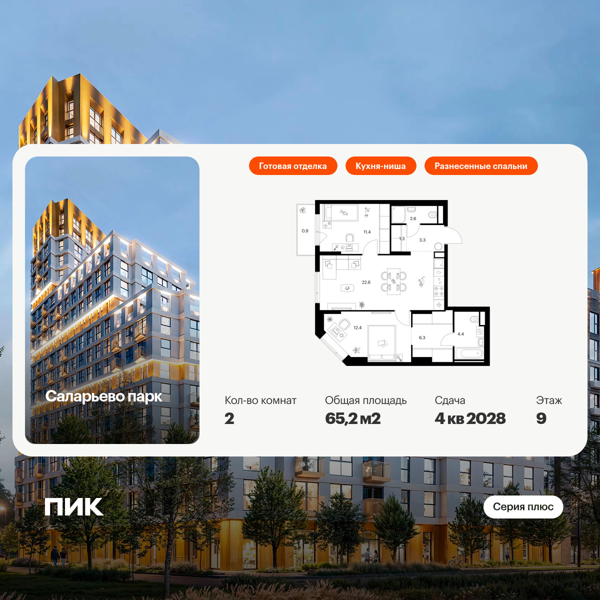 6325219.png?v=1768312536