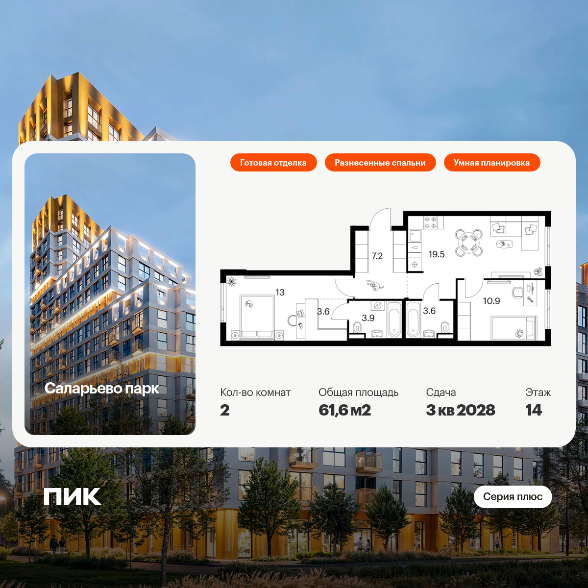 6325221.png?v=1768312536