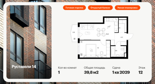 6325230.png?v=1768312537