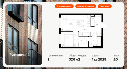 6325235.png?v=1768312538