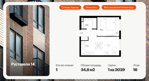 6325237.png?v=1768312538