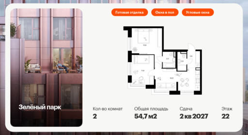 6325239.png?v=1768312538