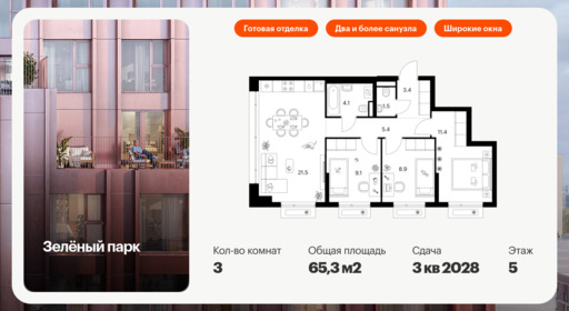 6325240.png?v=1768312538