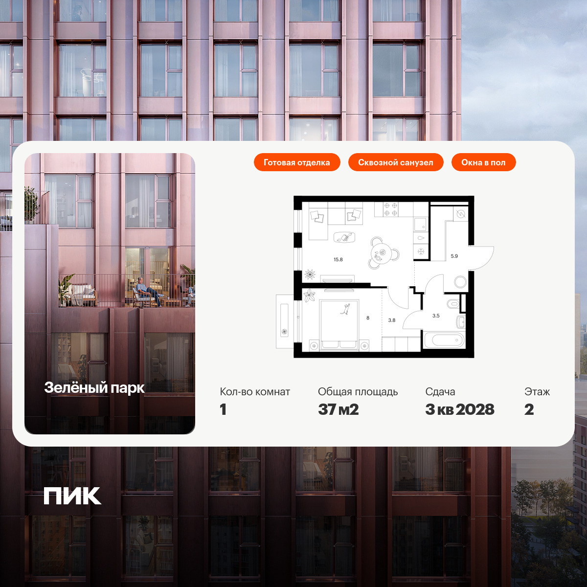 6325242.png?v=1768312539