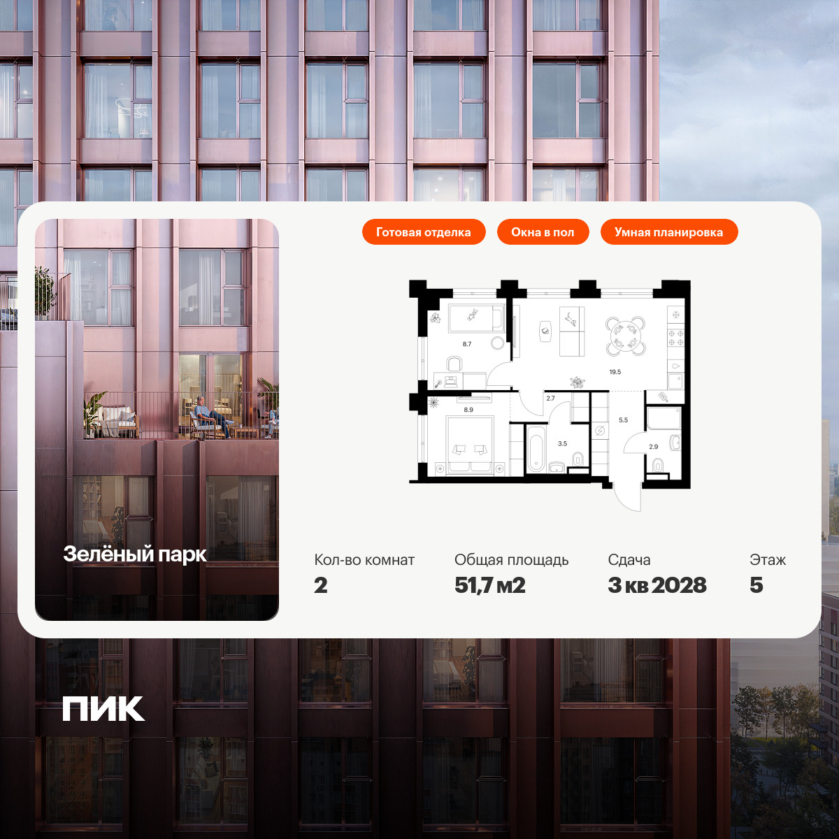 6325248.png?v=1768312539