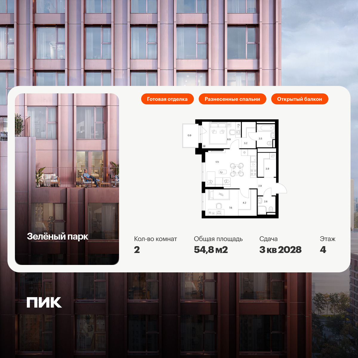 6325249.png?v=1768312539