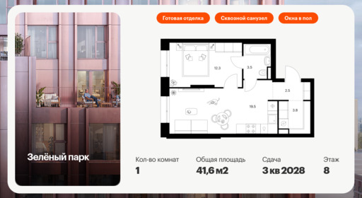 6325250.png?v=1768312539