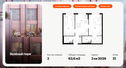 6325260.png?v=1768312541