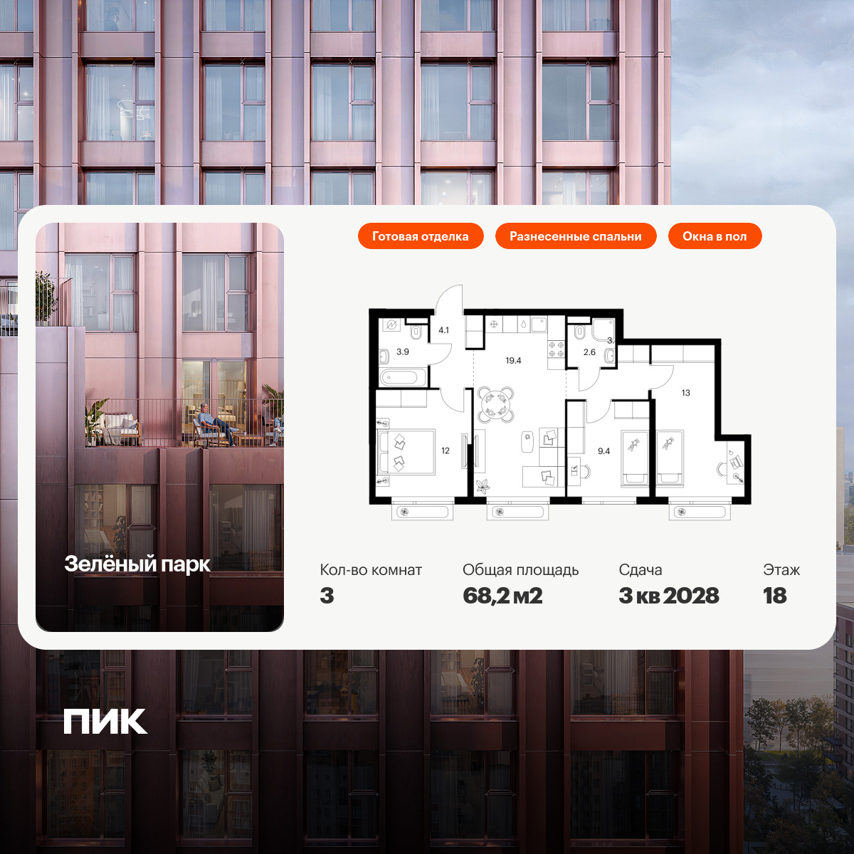 6325263.png?v=1768312541