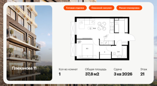 6325283.png?v=1768312541