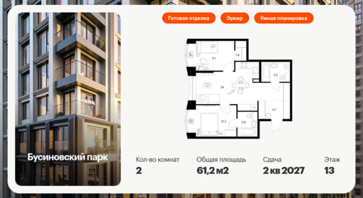 6325286.png?v=1768312541