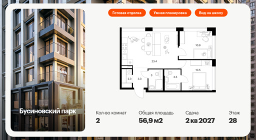 6325287.png?v=1768312542