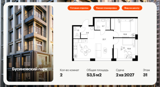 6325288.png?v=1768312542