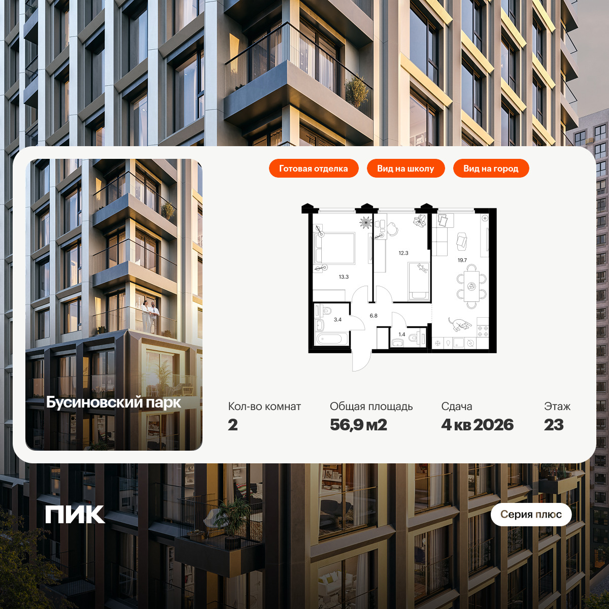 6325290.png?v=1768312542