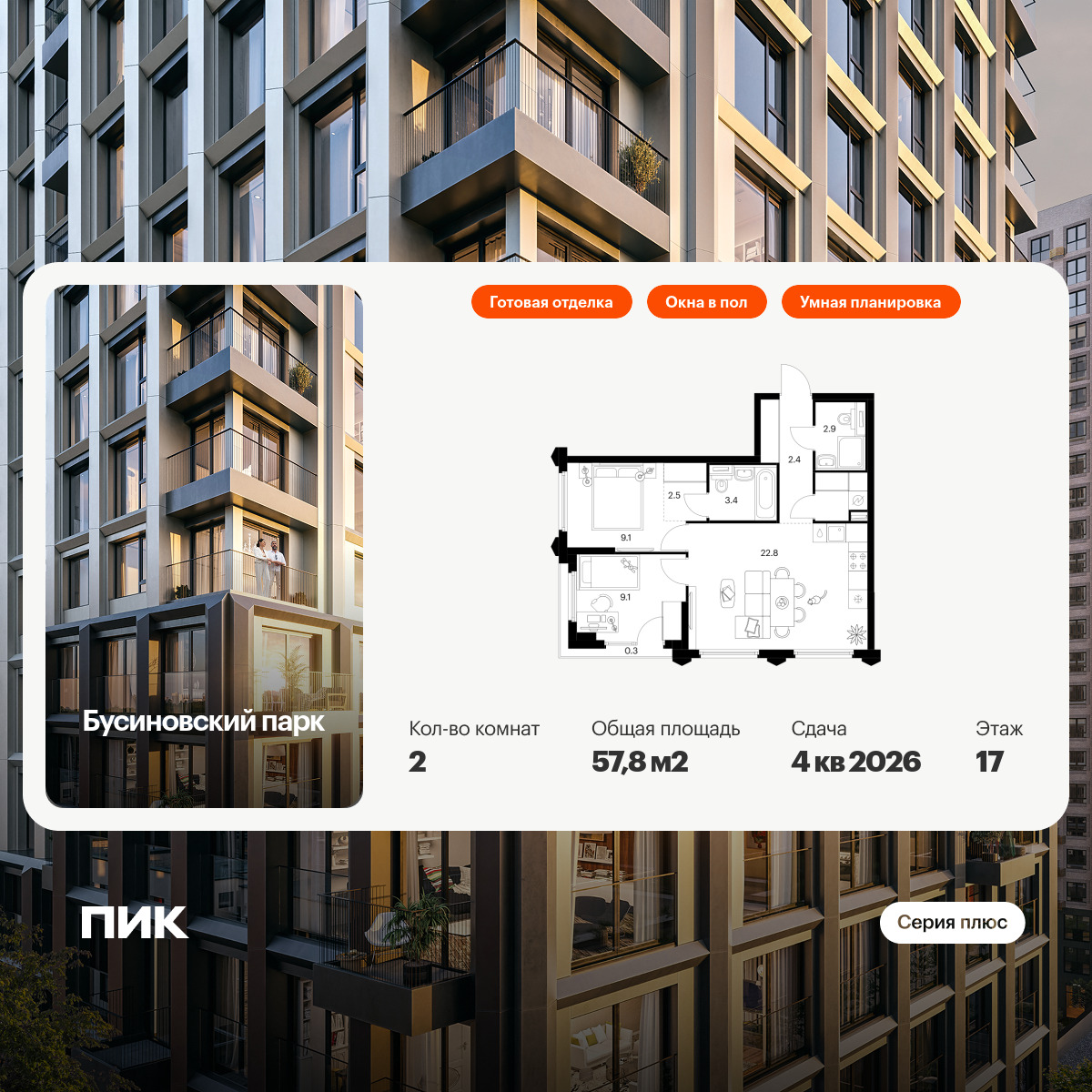 6325291.png?v=1768312542