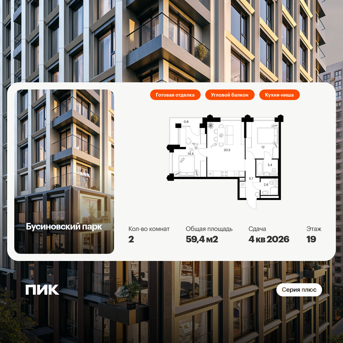 6325293.png?v=1768312543