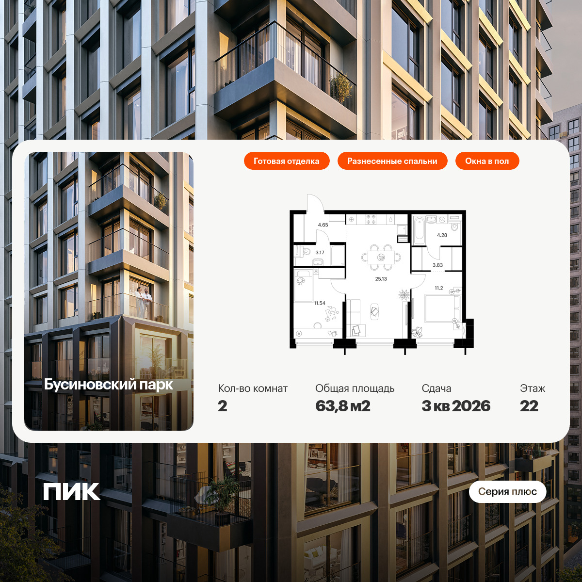 6325297.png?v=1768312543