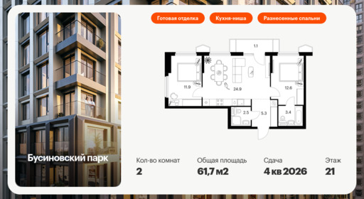 6325298.png?v=1768312543