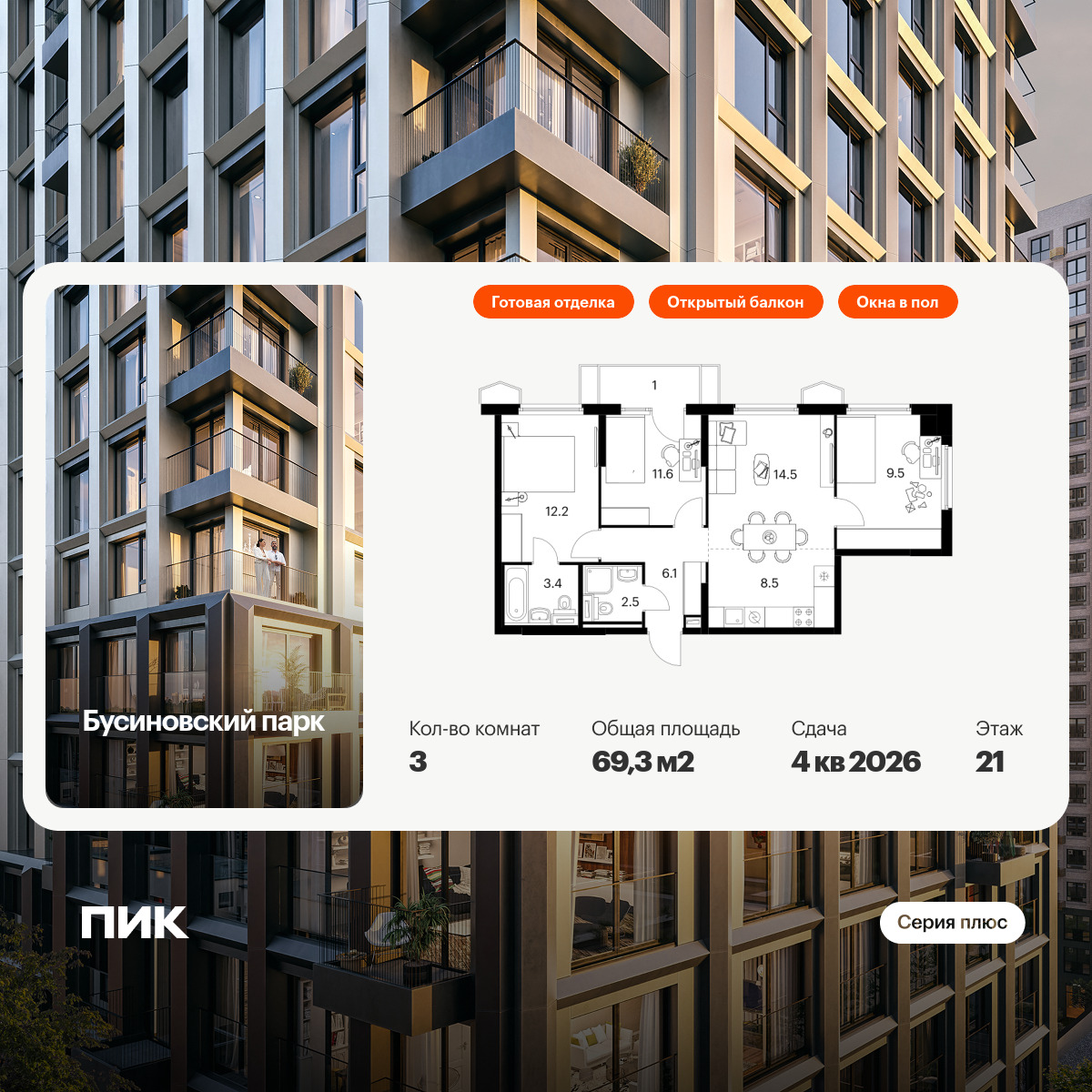 6325299.png?v=1768312543