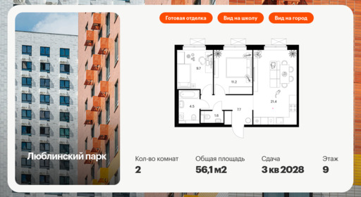 6325313.png?v=1768312545