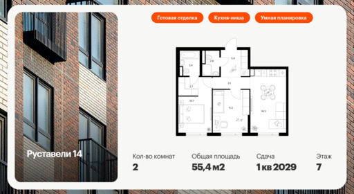 6325330.png?v=1768312547