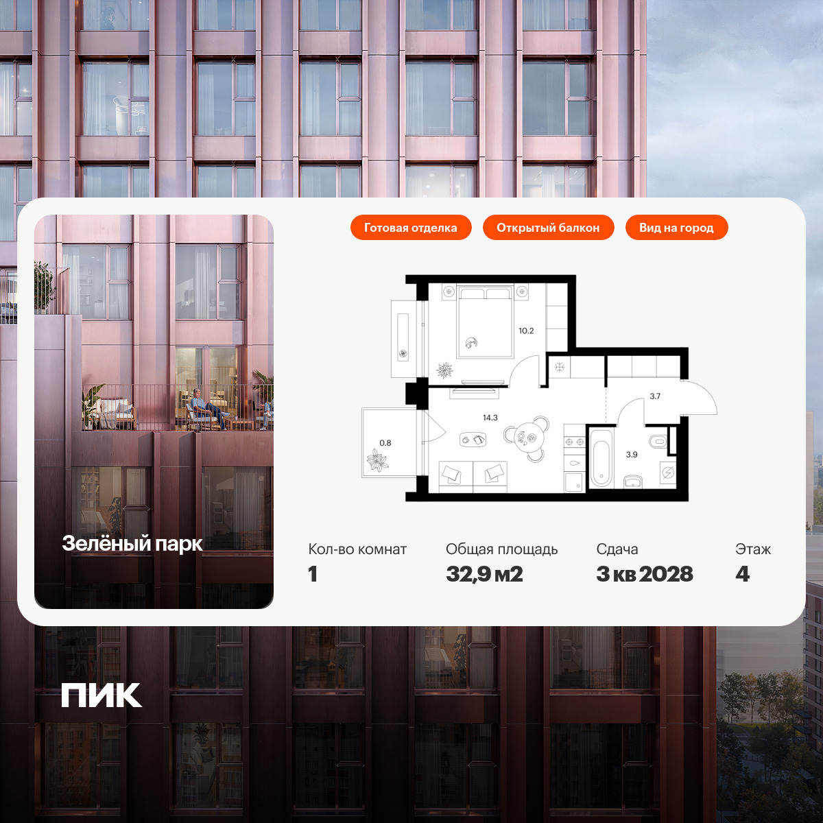 6325335.png?v=1768312548